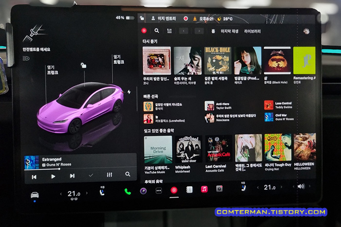 테슬라 유튜브 뮤직 앱 화면