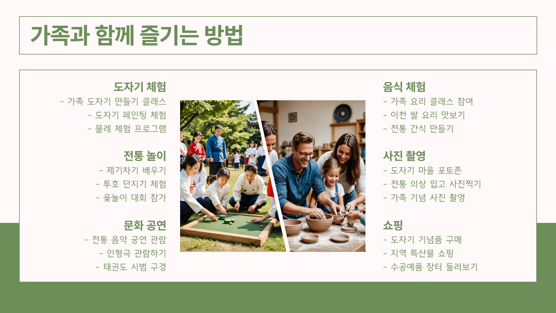 이천 도자기 축제 효과적으로 즐기는 팁