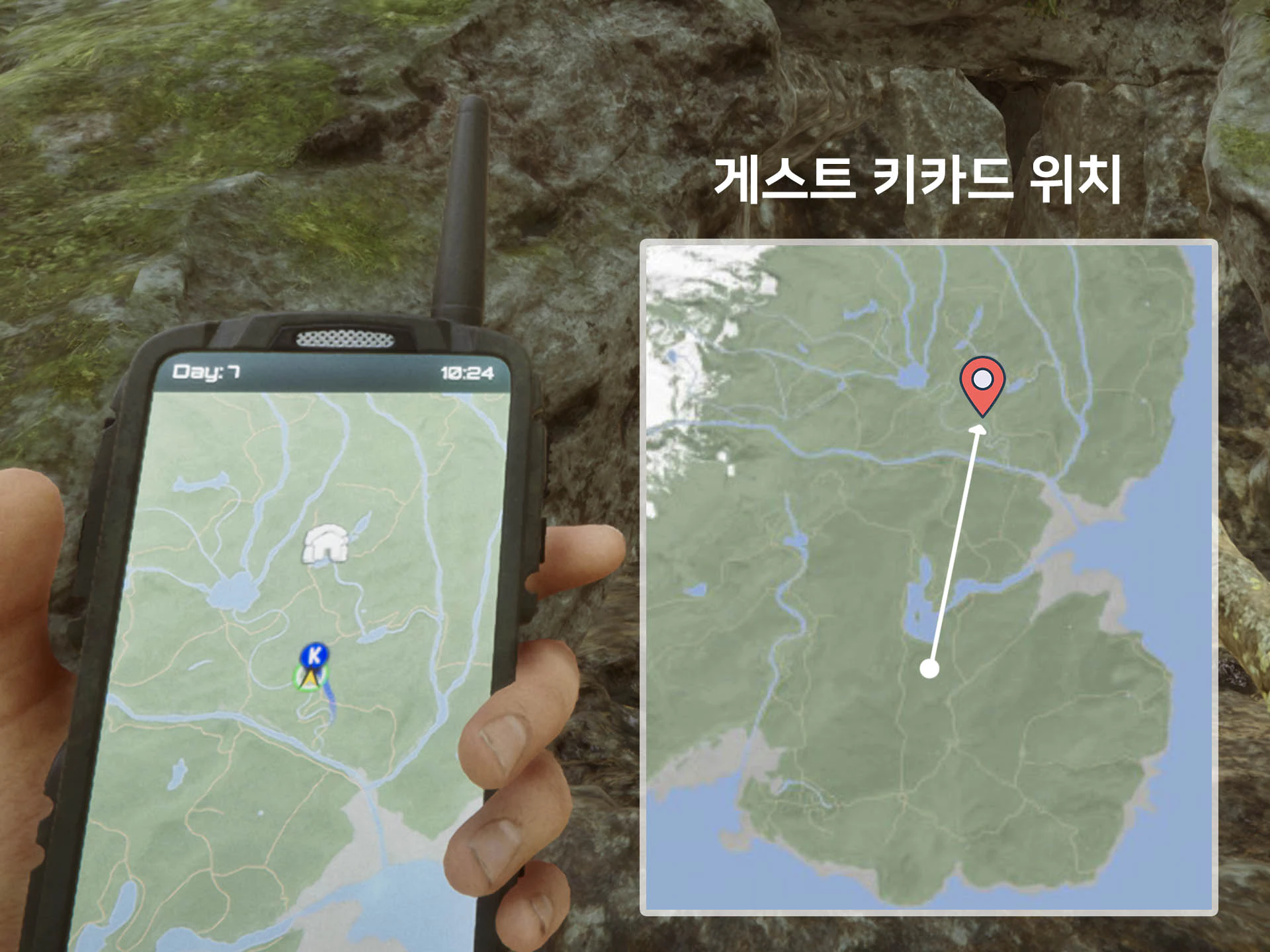 게스트 키카드 위치
