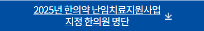 인천광역시