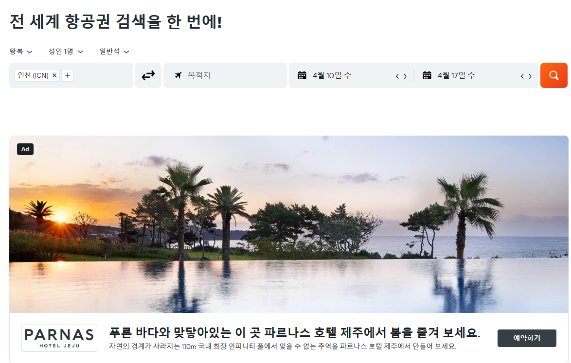 카약