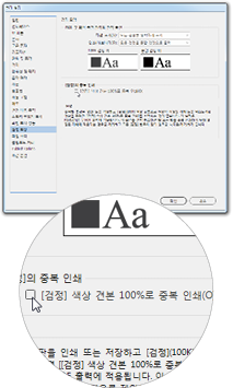 중복인쇄3