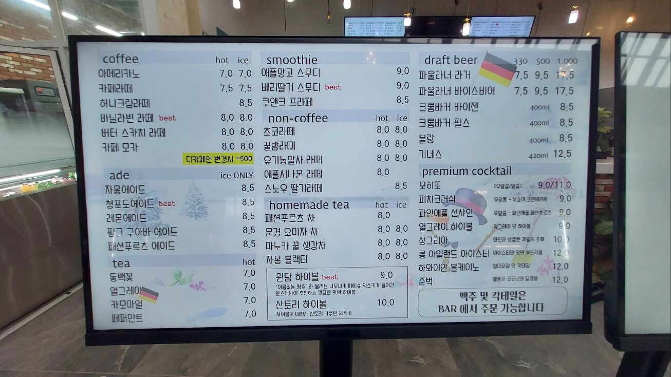 눈썰매 카페 파주 뮌스터담