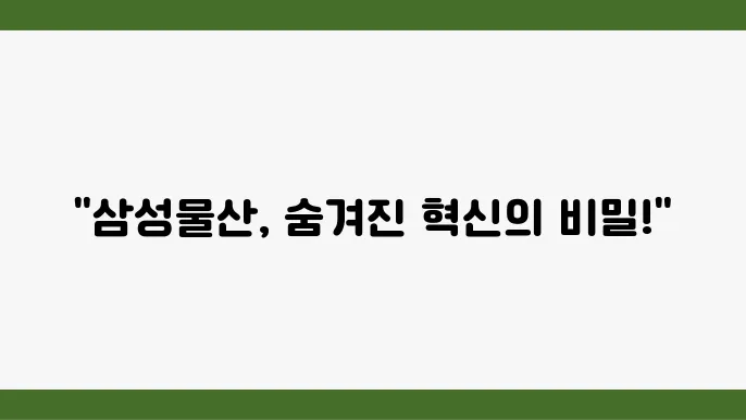 리테일 부문에서의 고객 맞춤형 서비스