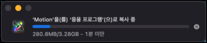 motion 응용 프로그램