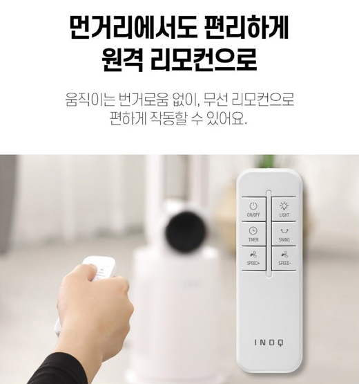 날개 없는 선풍기 추천