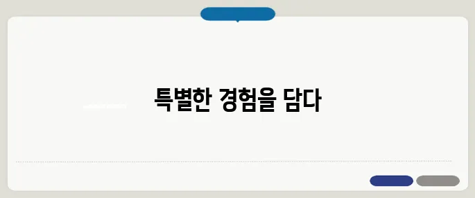 오프린트미 포토북 제작 후기