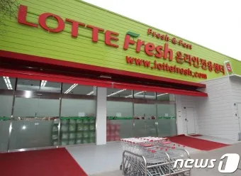 롯데프레시 영업시간 마포점 광주하남점_4