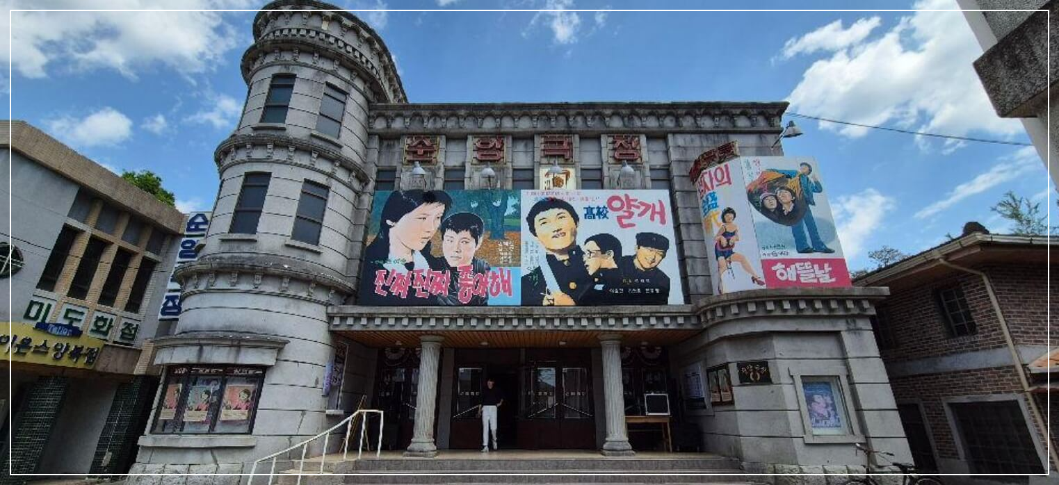 순천 가볼만한곳 베스트10 순천 드라마촬영장