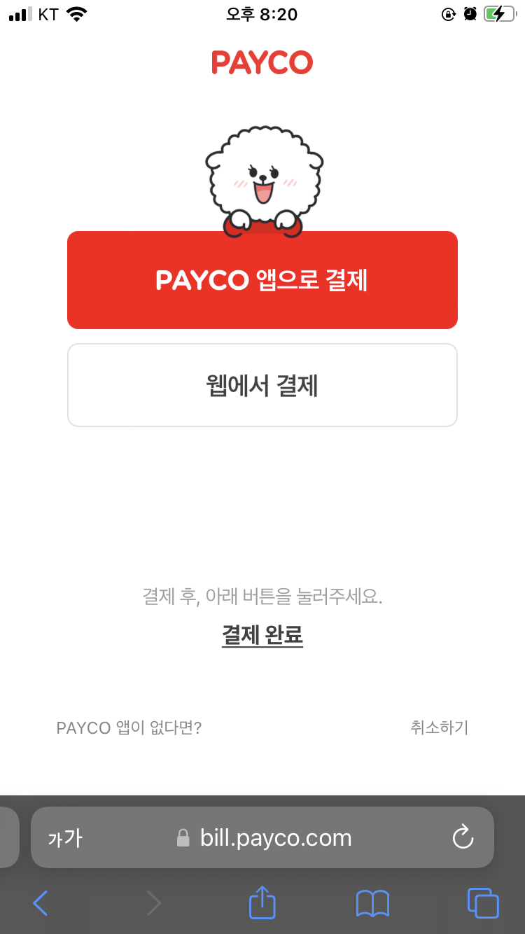 메가박스 영화할인