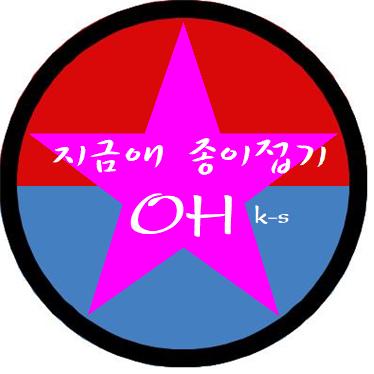종이접는 핑크별 할머니 아이콘