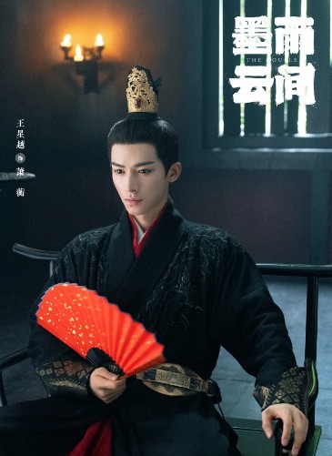 [중드다시보기추천] 중국드라마 묵우운간