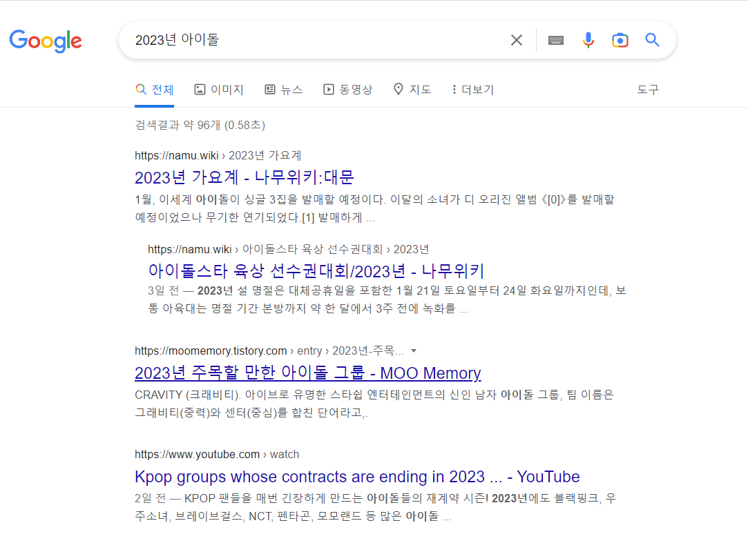 유챗(youChat)과 유닷컴(you.com), chatgpt