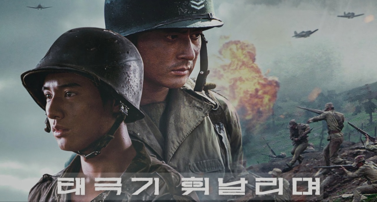 전쟁 속 형제 이야기, 역사적 배경과 의미, 결론-사진