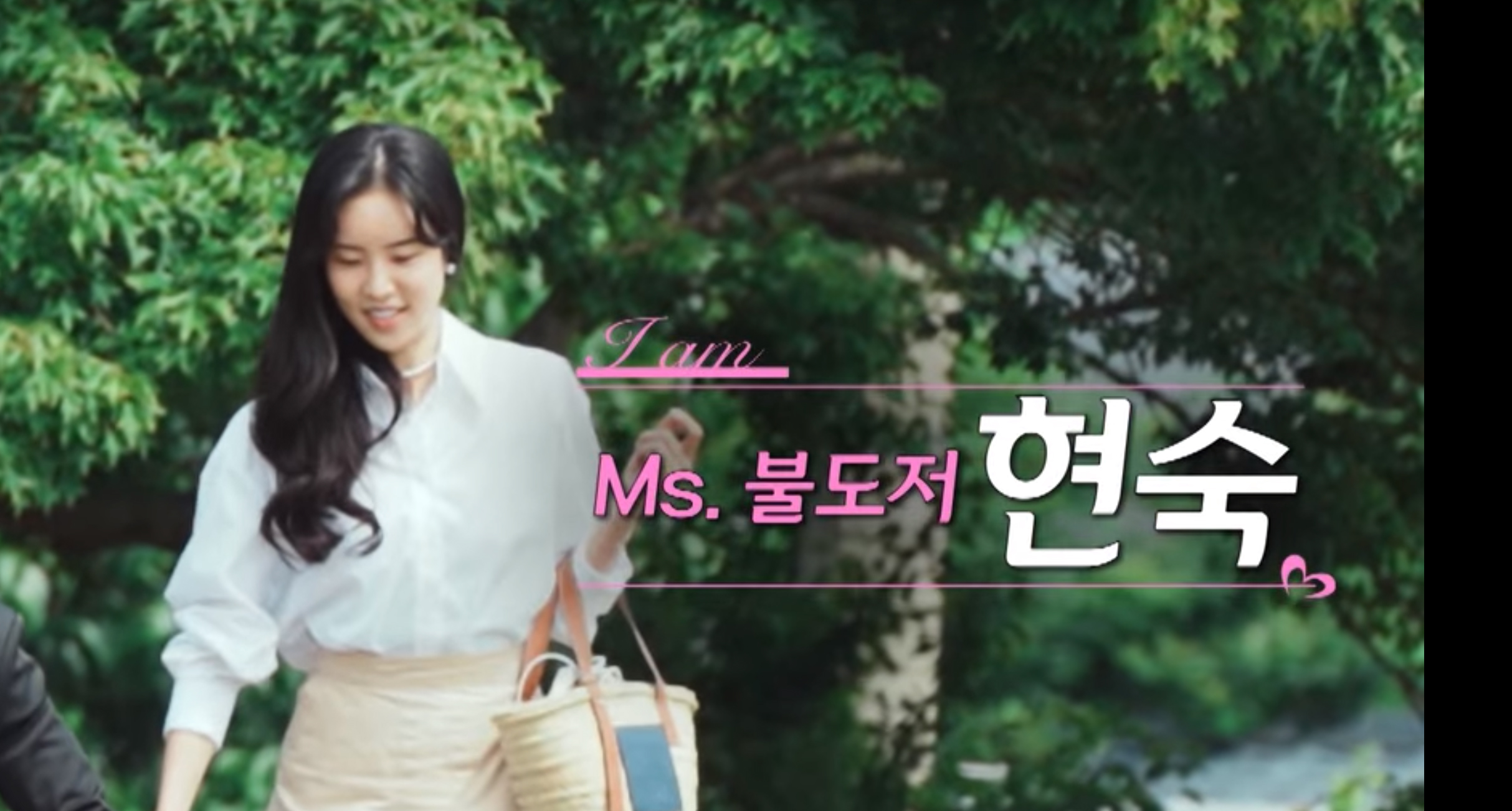 나는솔로 10기 인스타그램