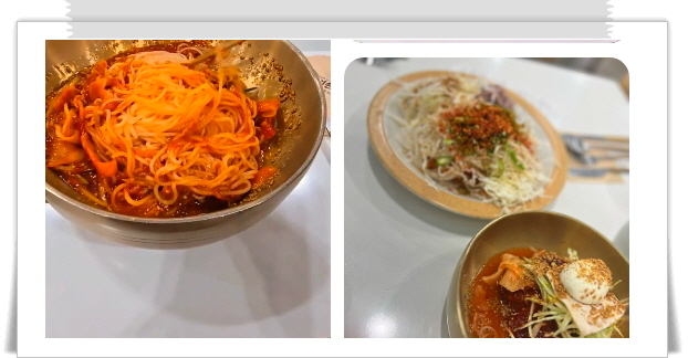 미식전파사 대전 파돈가스 밀면 후기