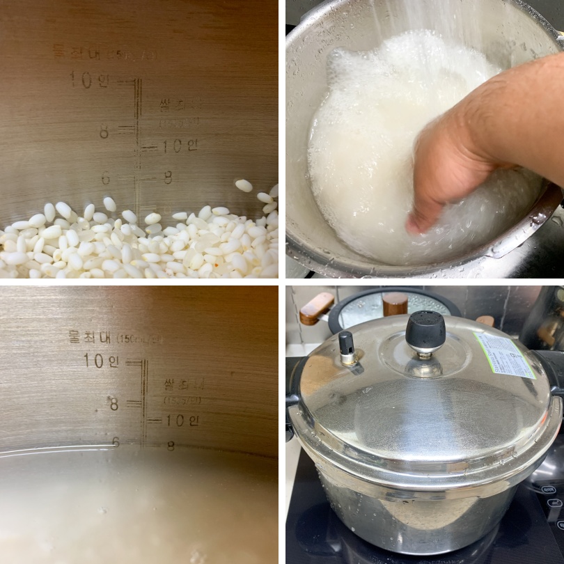 압력밥솥-밥하기-물양