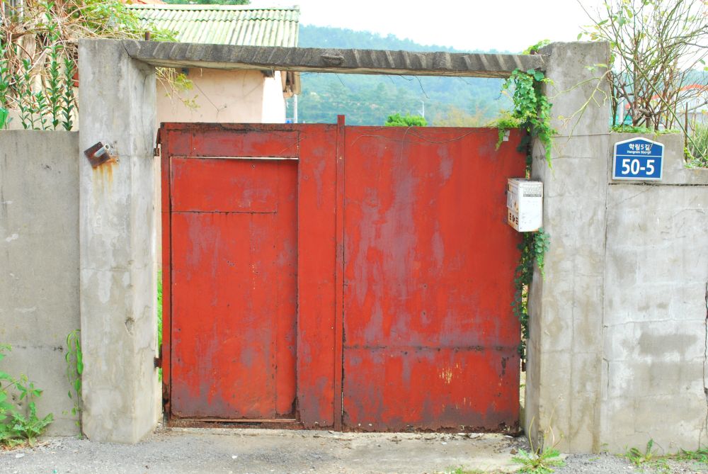 고성군 하일면 임포마을