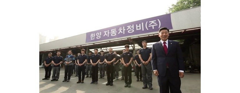 서울 강북구 블루핸즈