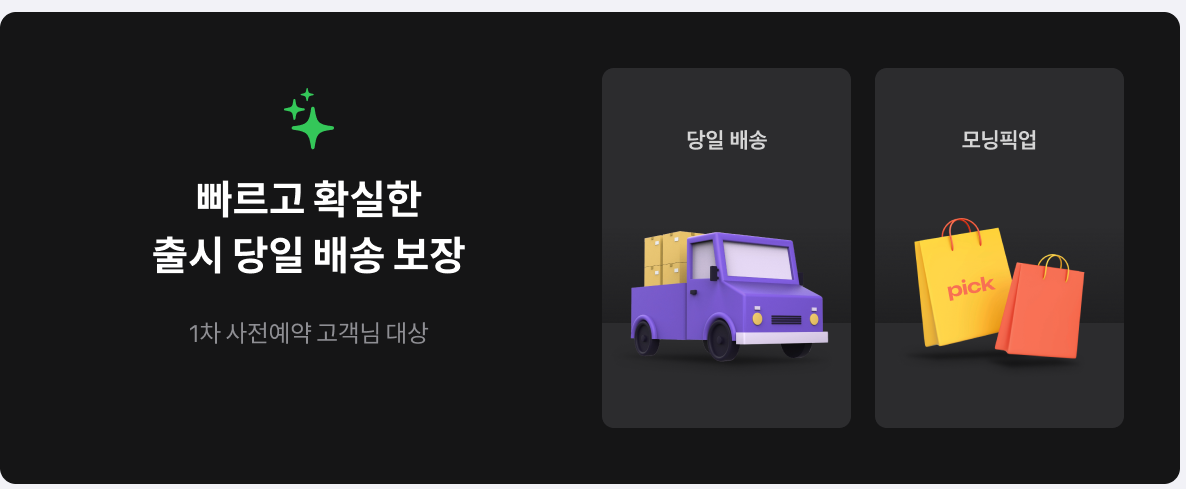 아이폰15 SKT 사전예약 방법과 혜택