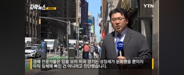 트럼프 관제 정책 발언