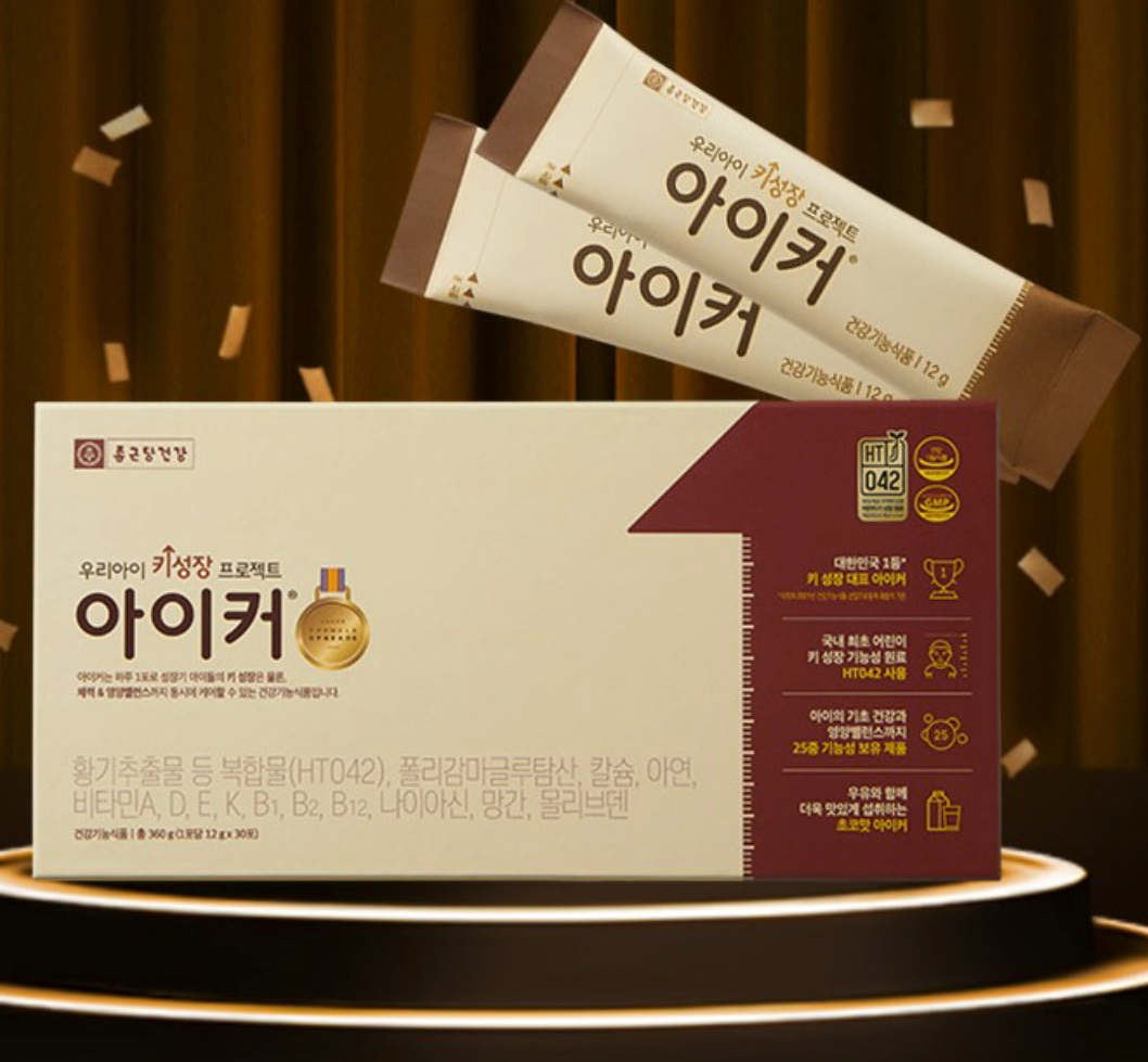 종근당 아이커란?