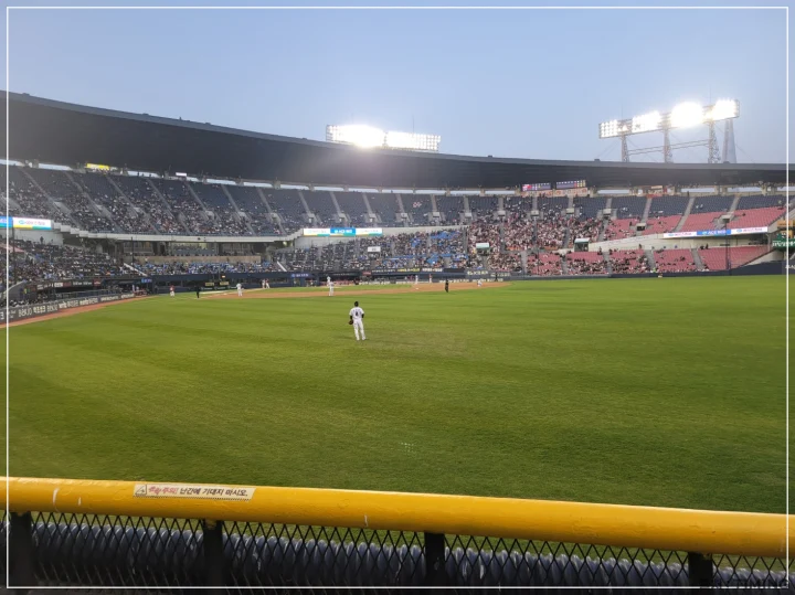 잠실경기장 외야석