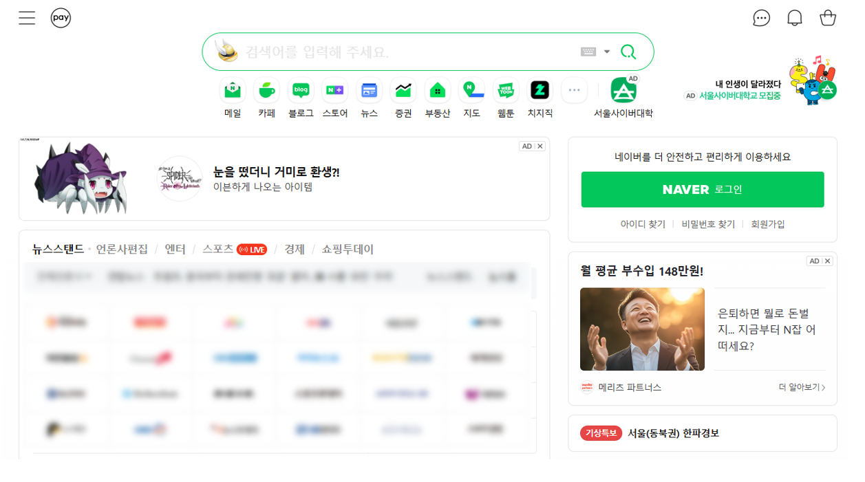 PPT 모자이크 step5