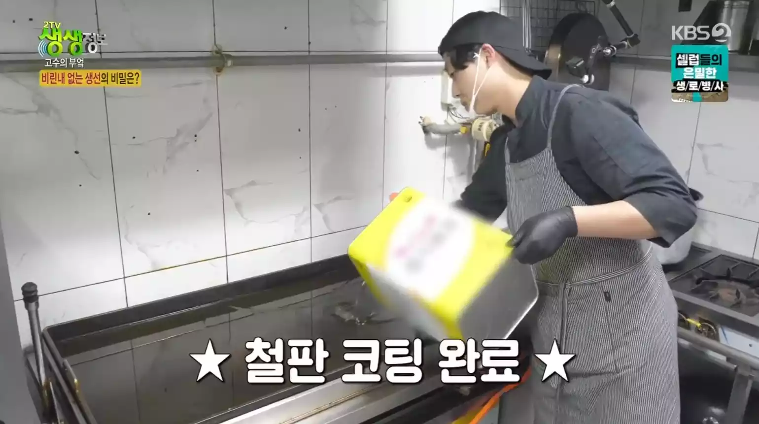 주인장