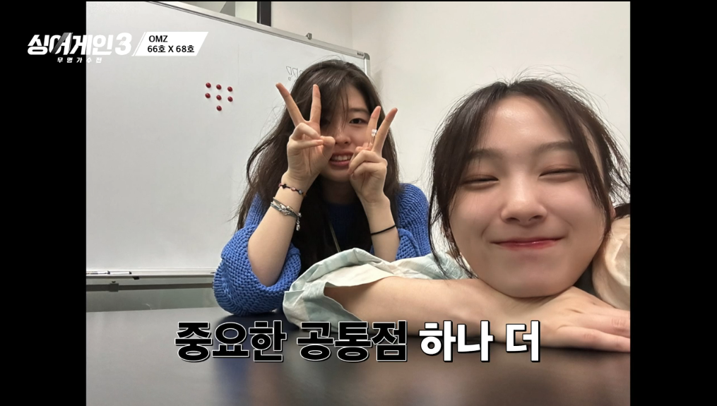 싱어게인3-68호-66호