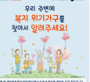 긴급 생계비 신청 조건