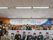 2025년 하반기 교보증권 채용-지원자격