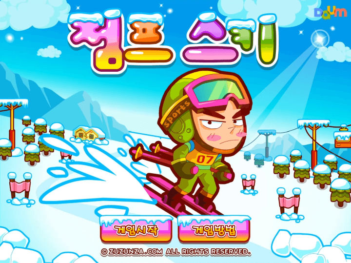 점프-스키-다음-플래시게임-메인-화면