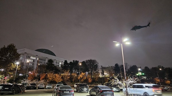 비상계엄령 선포