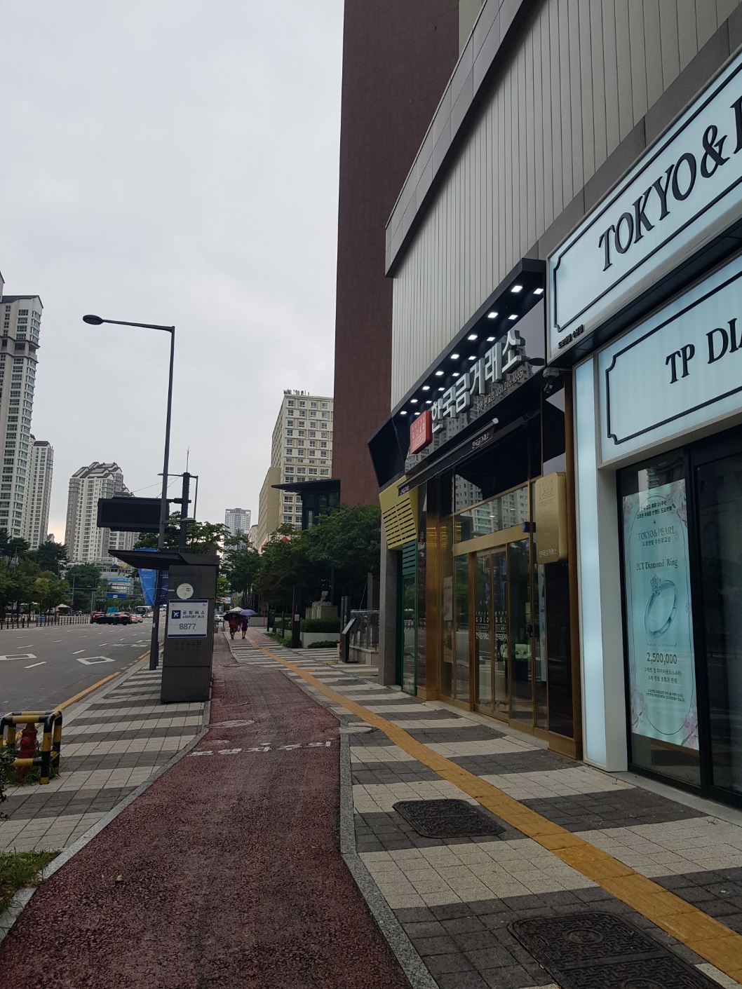 금방금방 후기 1