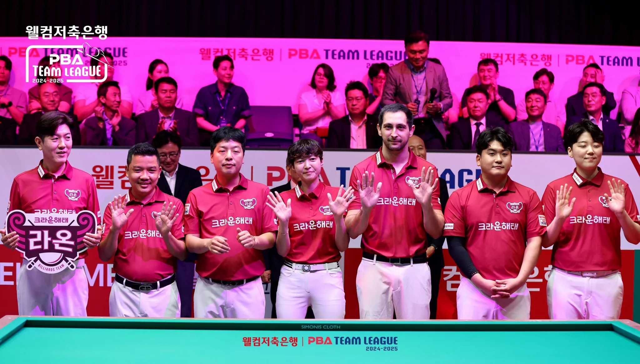 크라운해태 팀리그