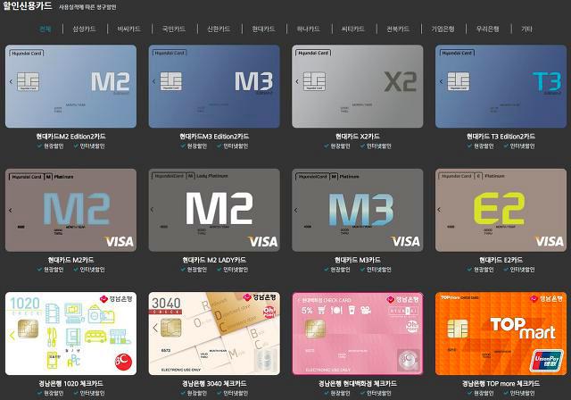 메가박스 할인카드