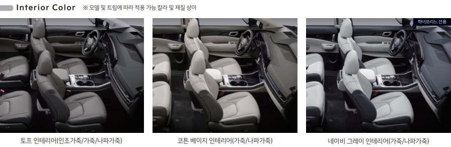 카니발 가격