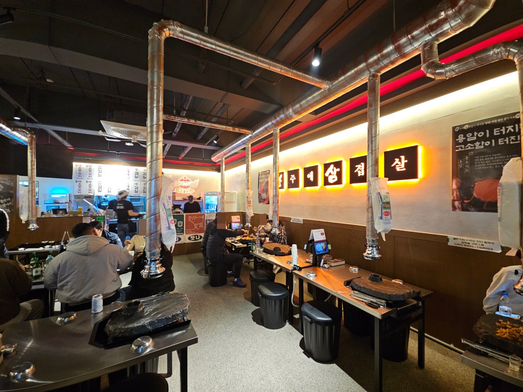 쏘삼 208 매장 내부