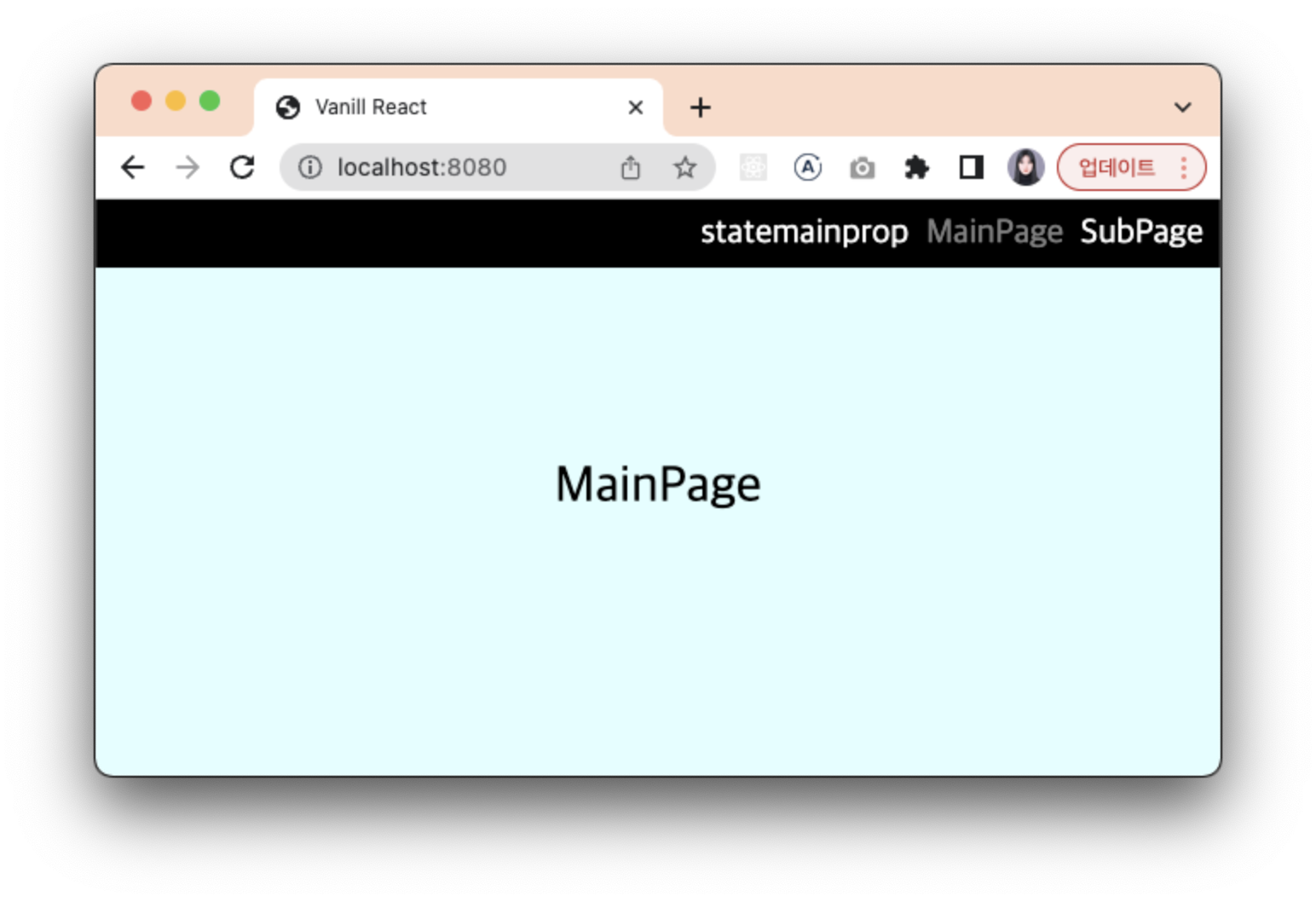 바닐라JS(TS)로 리액트 SPA 구현하기 | (5) 간단한 웹 구현해보기
