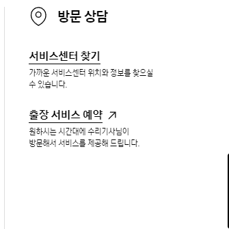 삼성 프린터 드라이버 다운로드 및 설치 방법