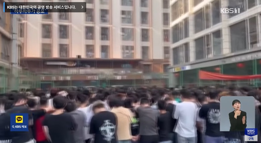 마약·성xx 범죄 소굴에서의 탈출