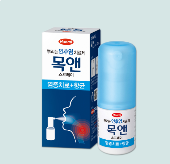 임산부 목아플때