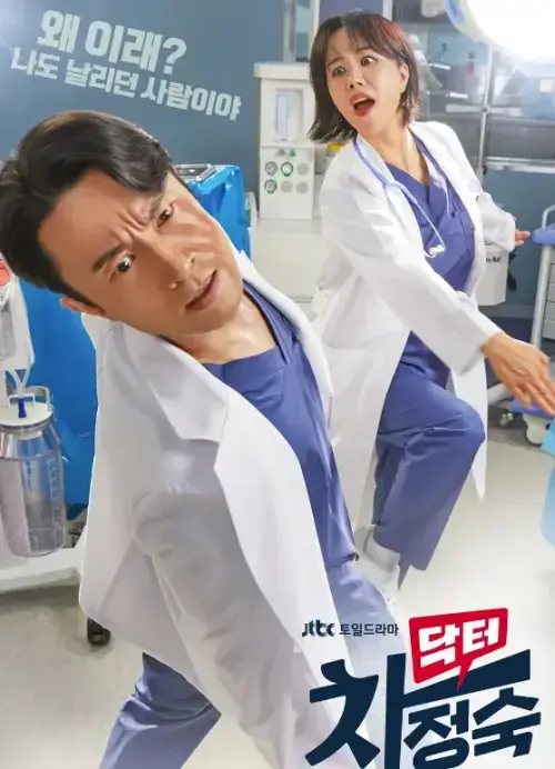 김병출-출연작-포스터