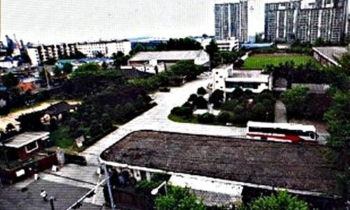 동일방직 똥물 사건 1심