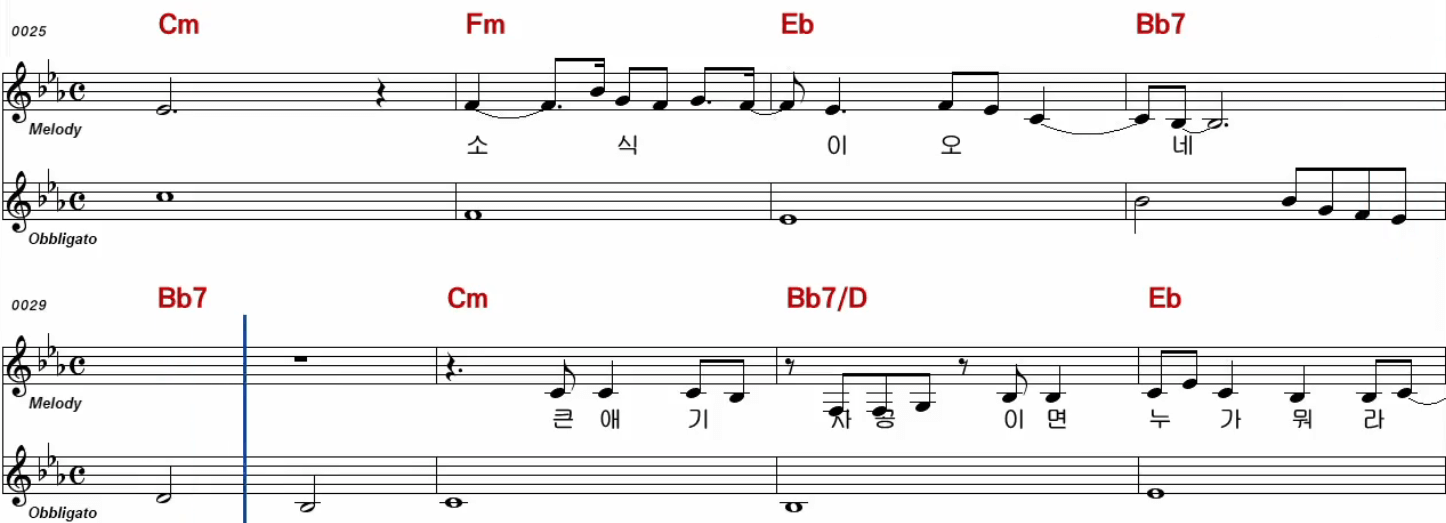 유지나(황정자) 처녀뱃사공 악보