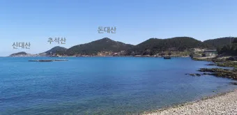 하추자도 배편 배시간표 예약 요금_15