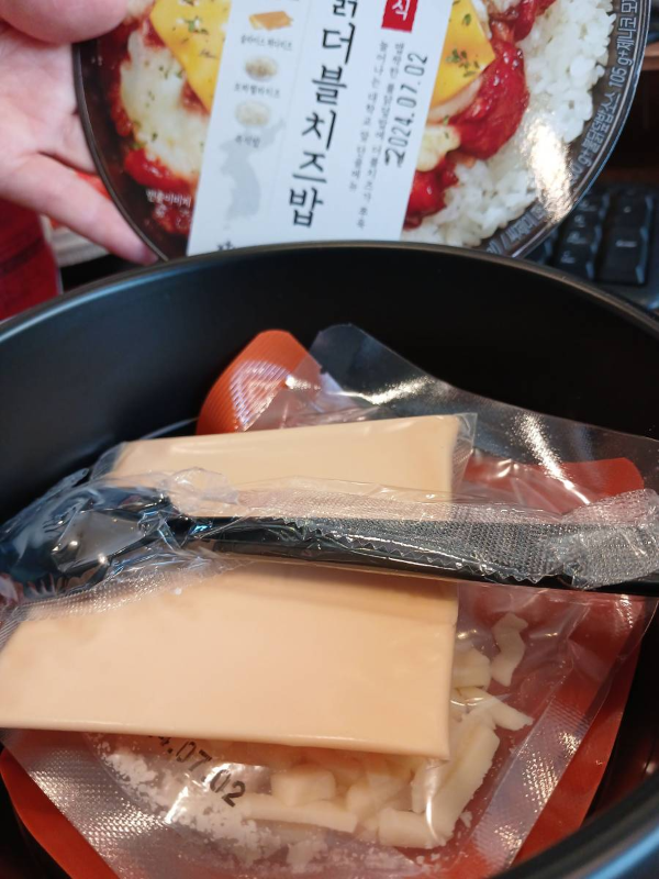 더블치즈밥 구성품