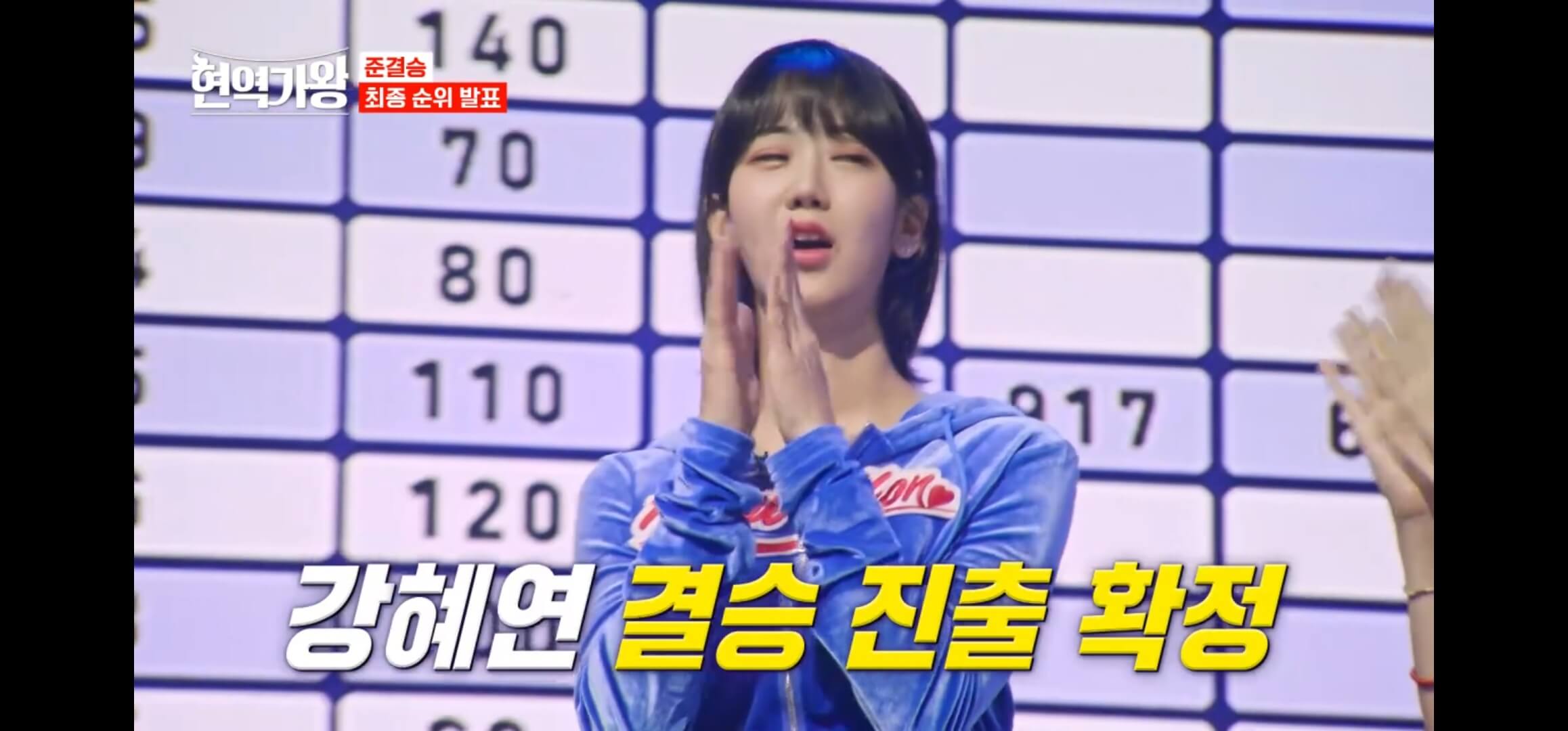 현역가왕 전국투어 콘서트 예매