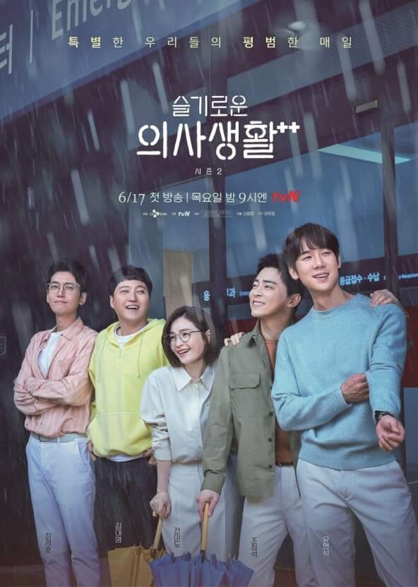 의사들의 행복한 모습 사진